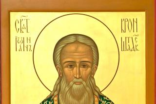 Sfântul Ioan de Kronstadt