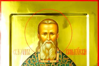 Sfântul Ioan de Kronstadt