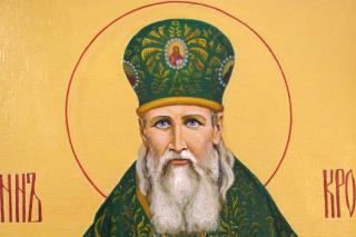 Sfântul Ioan de Kronstadt