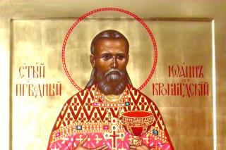 Sfântul Ioan de Kronstadt