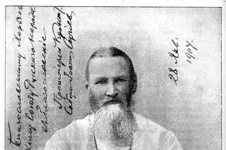 Sfântul Ioan de Kronstadt