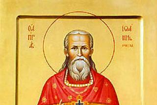 Sfântul Ioan de Kronstadt