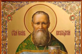 Sfântul Ioan de Kronstadt