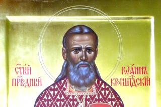 Sfântul Ioan de Kronstadt