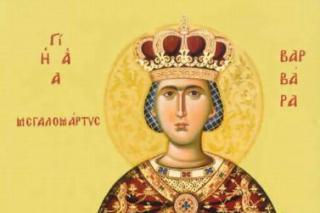 Sfânta Mare Muceniță Varvara