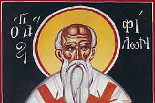 Sfântul Ierarh Filon, episcopul Carpasiei