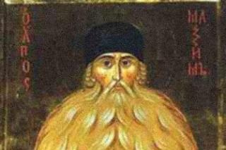 Sfântul Maxim Grecul