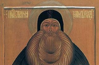 Sfântul Maxim Grecul