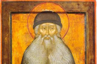 Sfântul Maxim Grecul