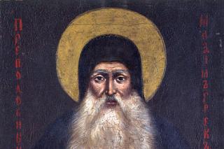 Sfântul Maxim Grecul