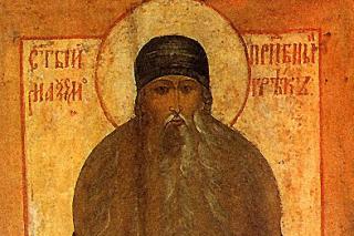 Sfântul Maxim Grecul