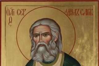Sfântul Cuvios Serafim de Sarov