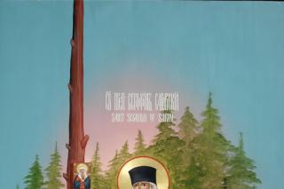 Sfântul Cuvios Serafim de Sarov
