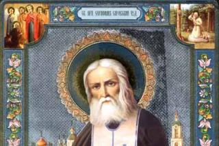 Sfântul Cuvios Serafim de Sarov