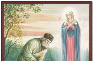 Sfântul Cuvios Serafim de Sarov