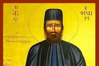 Sfântul Mucenic Efrem cel Nou