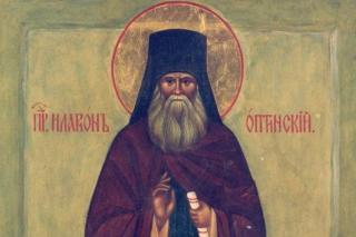 Sfântul Ilarion de la Optina