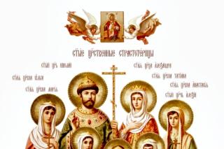 Sfinții Țari Mucenici Romanov: Nicolae și Alexandra și fiii lor Olga, Tatiana, Maria, Anastasia și Alexei