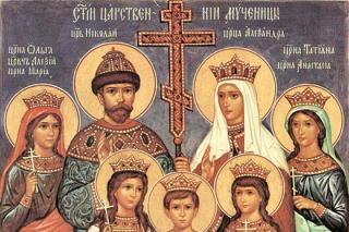 Sfinții Țari Mucenici Romanov: Nicolae și Alexandra și fiii lor Olga, Tatiana, Maria, Anastasia și Alexei
