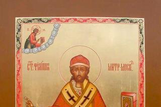 Sfântul Ierarh Filip, Mitropolitul Moscovei