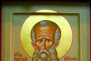 Sfântul Ierarh Grigorie Teologul, Arhiepiscopul Constantinopolului