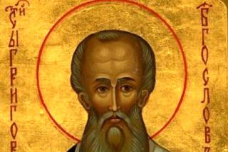 Sfântul Ierarh Grigorie Teologul, Arhiepiscopul Constantinopolului