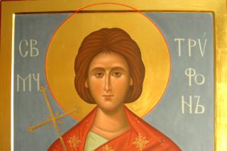 Sfântul Mucenic Trifon