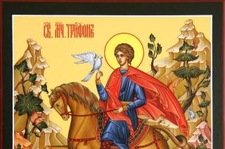 Sfântul Mucenic Trifon