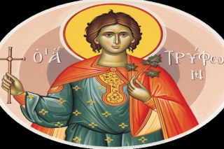Sfântul Mucenic Trifon