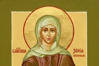 Sfânta Xenia din Sankt Petersburg