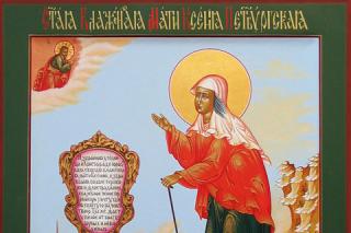 Sfânta Xenia din Sankt Petersburg