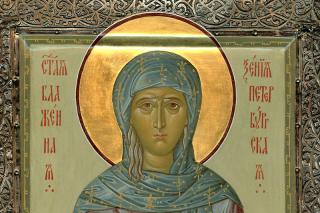 Sfânta Xenia din Sankt Petersburg