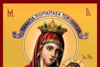 Icoana Maicii Domnului din Iviron