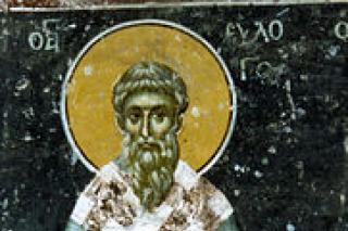 Sfântul Ierarh Evloghie, Patriarhul Alexandriei