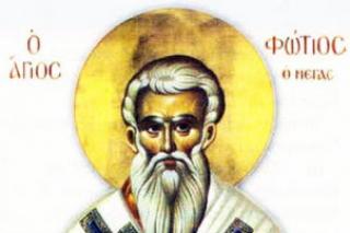 Sfântul Ierarh Fotie, patriarhul Constantinopolului