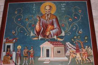 Sfântul Sfințit Mucenic Haralambie