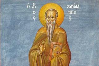 Sfântul Sfințit Mucenic Haralambie