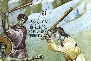 Sfântul Apostol Onisim