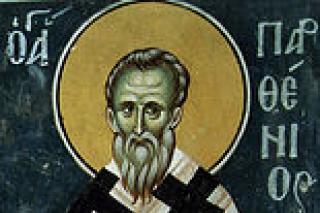 Sfântul Ierarh Partenie, Episcopul Lampsacului