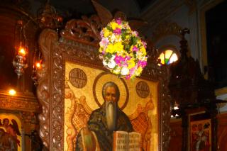 Sfântul Sfințit Mucenic Haralambie