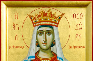 Sfânta Teodora, împărăteasa