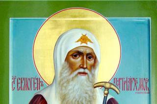 Sfântul Ierarh Ermoghen, Patriarhul Moscovei