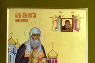 Sfântul Ierarh Ermoghen, Patriarhul Moscovei