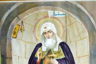 Sfântul Ierarh Ermoghen, Patriarhul Moscovei