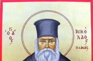 Sfântul Nicolae Planas, ocrotitorul celor căsătoriţi