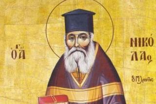 Sfântul Nicolae Planas, ocrotitorul celor căsătoriţi