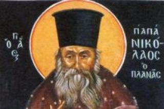Sfântul Nicolae Planas, ocrotitorul celor căsătoriţi