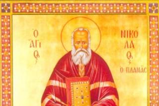Sfântul Nicolae Planas, ocrotitorul celor căsătoriţi