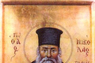 Sfântul Nicolae Planas, ocrotitorul celor căsătoriţi