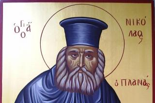Sfântul Nicolae Planas, ocrotitorul celor căsătoriţi